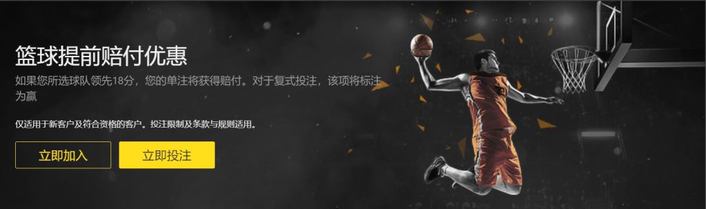 中国,男足选拔队,月底开启备,赢彩网,彩票平台,安全购彩,在线投注,彩票分析