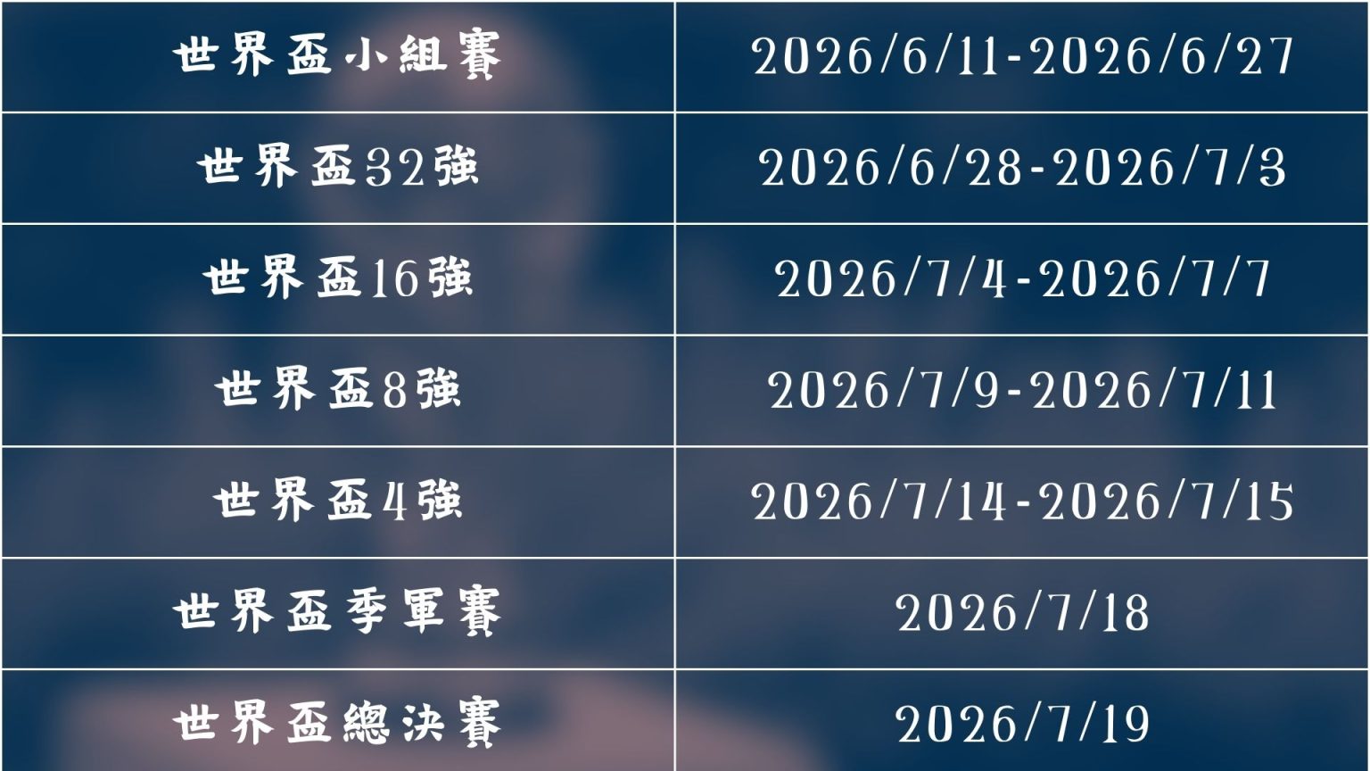 总书记论,三农,关键词解读,赢彩网,彩票平台,安全购彩,在线投注,彩票分析