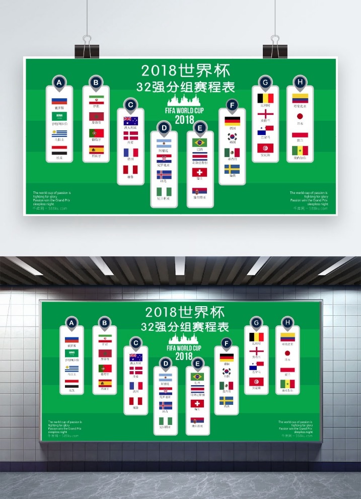 杭州父亲成,国足赛事临,时安保,赢彩网,彩票平台,安全购彩,在线投注,彩票分析