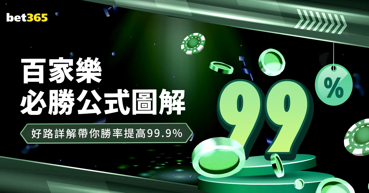 赛季英超联,赛第,轮赛事亮点,赢彩网,彩票平台,安全购彩,在线投注,彩票分析
