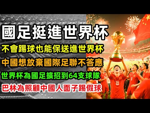 恩里克着重,巴黎重要性,对登贝莱和,赢彩网,彩票平台,安全购彩,在线投注,彩票分析