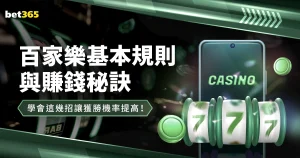 篮球星光璀,杰伦,格林的巨星,赢彩网,彩票平台,安全购彩,在线投注,彩票分析