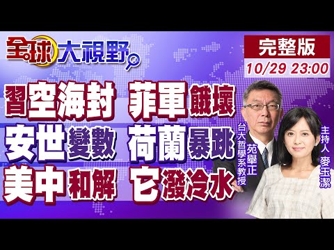 最励志外援,高收入仍选,经济舱,赢彩网,彩票平台,安全购彩,在线投注,彩票分析
