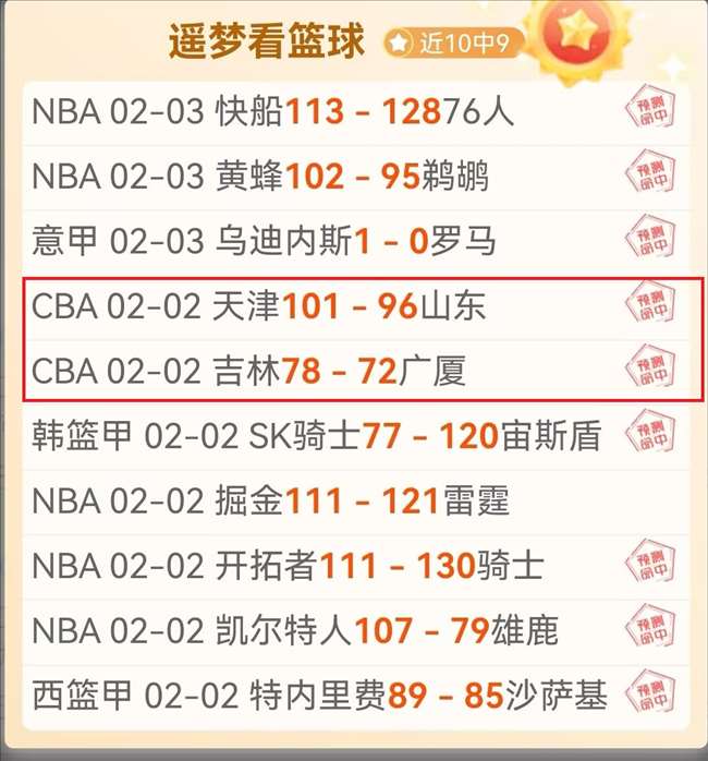 天津男排毛,天一受伤退,天津虽负福,赢彩网,彩票平台,安全购彩,在线投注,彩票分析