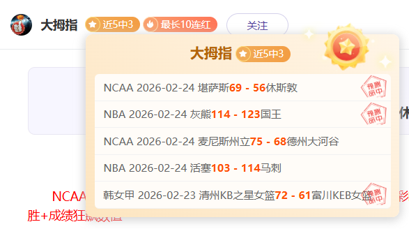 惊喜来袭,主场霸气三,连胜对决客,赢彩网,彩票平台,安全购彩,在线投注,彩票分析