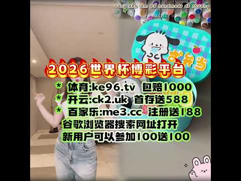 巅峰对决,今日连捷三,赛事精彩依,赢彩网,彩票平台,安全购彩,在线投注,彩票分析