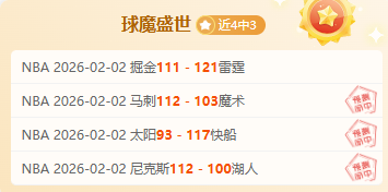 斯科尔斯专,注抉择,缩短解说生,赢彩网,彩票平台,安全购彩,在线投注,彩票分析