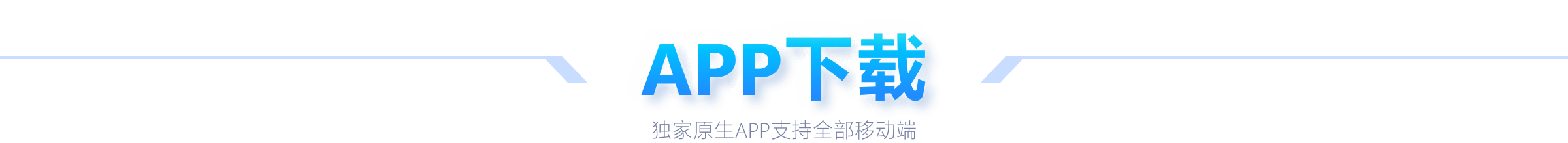 斯科尔斯专,注抉择,缩短解说生,赢彩网,彩票平台,安全购彩,在线投注,彩票分析