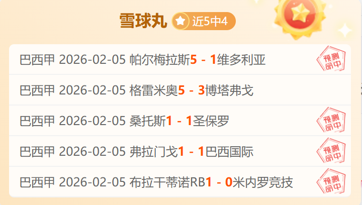 基督山伯爵,复仇文学巅,经典之作引,赢彩网,彩票平台,安全购彩,在线投注,彩票分析