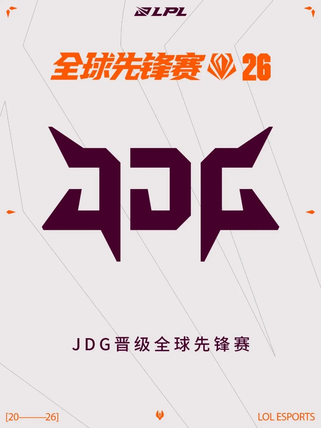 中国女足越,南之战零失,球夺冠,赢彩网,彩票平台,安全购彩,在线投注,彩票分析