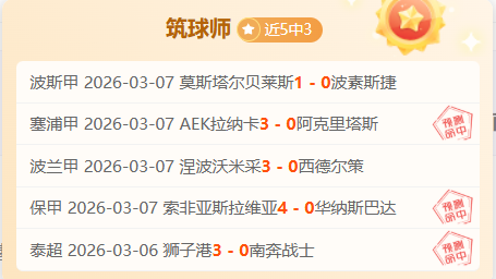 中国女足越,南之战零失,球夺冠,赢彩网,彩票平台,安全购彩,在线投注,彩票分析