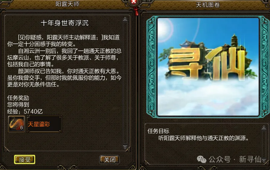 深圳队客场,连捷,击败福建队,赢彩网,彩票平台,安全购彩,在线投注,彩票分析