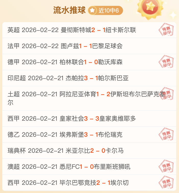 强寒潮席卷,中东部,天兔,赢彩网,彩票平台,安全购彩,在线投注,彩票分析