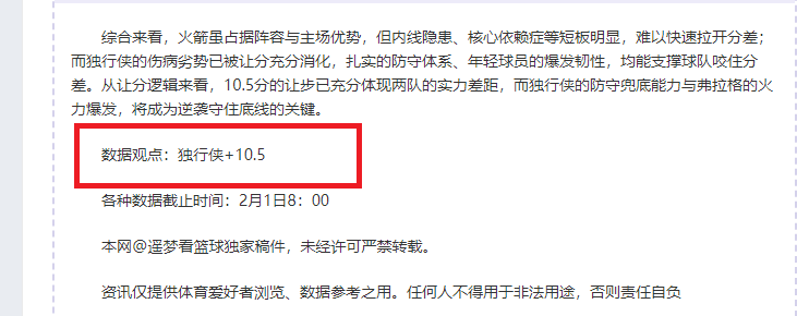 周二,英超分析,埃弗顿对伯,赢彩网,彩票平台,安全购彩,在线投注,彩票分析