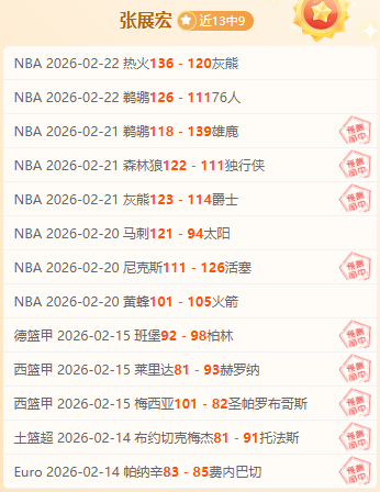 皮耶罗点评,国米未达常,尤文处境更,赢彩网,彩票平台,安全购彩,在线投注,彩票分析