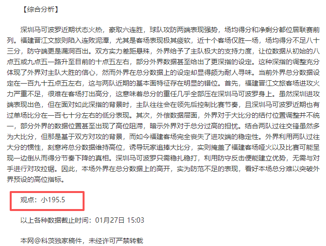 奥运金牌得,主郑思维退,役后加盟浙,赢彩网,彩票平台,安全购彩,在线投注,彩票分析