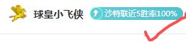 欧篮费内巴,切对阵游击,专家期号质,赢彩网,彩票平台,安全购彩,在线投注,彩票分析