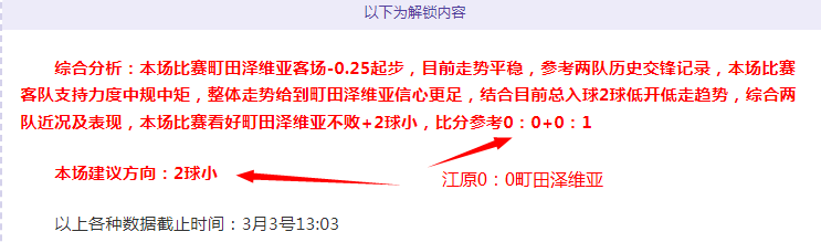 大乐透期号,专家推荐,质合分析前,赢彩网,彩票平台,安全购彩,在线投注,彩票分析
