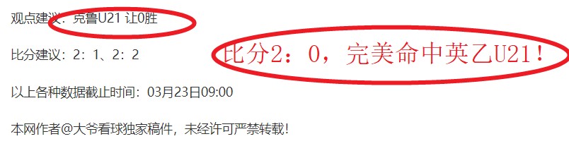 柏林联,不来梅,德甲第,赢彩网,彩票平台,安全购彩,在线投注,彩票分析