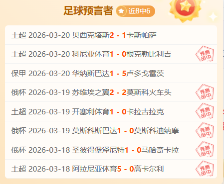 小球童振翅,高飞于无限,成长天地,赢彩网,彩票平台,安全购彩,在线投注,彩票分析