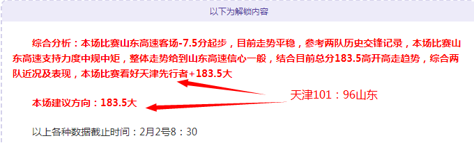 连续两日获,进攻提升还,是持续低迷,赢彩网,彩票平台,安全购彩,在线投注,彩票分析