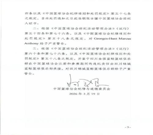 英超,利物浦战术,显威,赢彩网,彩票平台,安全购彩,在线投注,彩票分析