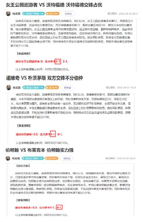 大乐透期号,专家推荐质,合分析,赢彩网,彩票平台,安全购彩,在线投注,彩票分析