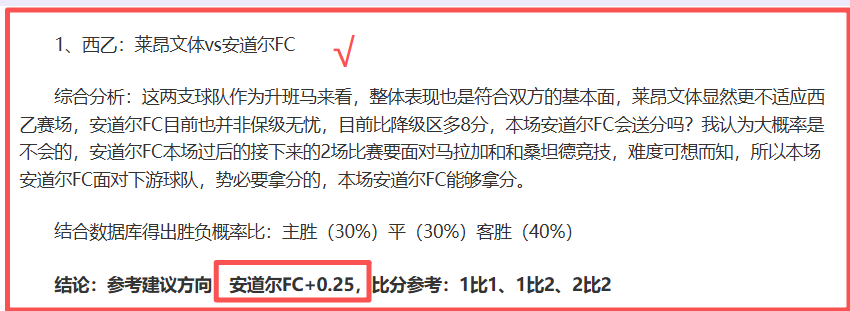 巴塞罗那专,家分析,拉什福德为,赢彩网,彩票平台,安全购彩,在线投注,彩票分析