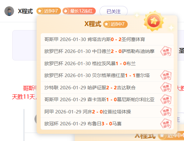 大乐透,期开奖结果,回顾及查询,赢彩网,彩票平台,安全购彩,在线投注,彩票分析