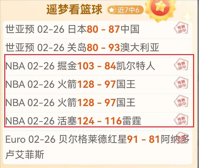 周六,点澳超喷气,机对决奥克,赢彩网,彩票平台,安全购彩,在线投注,彩票分析