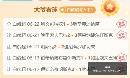 赢彩网,彩票平台,安全购彩,赢彩网,彩票平台,安全购彩,在线投注,彩票分析