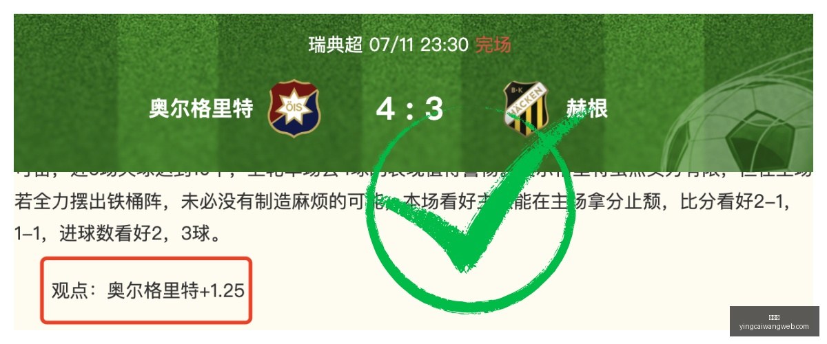 赢彩网,彩票平台,安全购彩,赢彩网,彩票平台,安全购彩,在线投注,彩票分析
