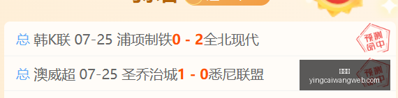 赢彩网彩票,平台数据冲,引发关注,赢彩网,彩票平台,安全购彩,在线投注,彩票分析