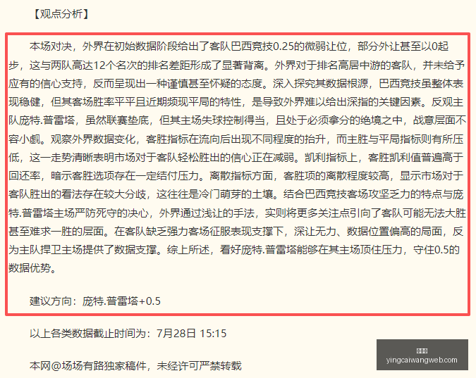 赢彩网,彩票平台,安全购彩,赢彩网,彩票平台,安全购彩,在线投注,彩票分析