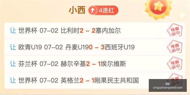 赢彩网,彩票平台,安全购彩,赢彩网,彩票平台,安全购彩,在线投注,彩票分析