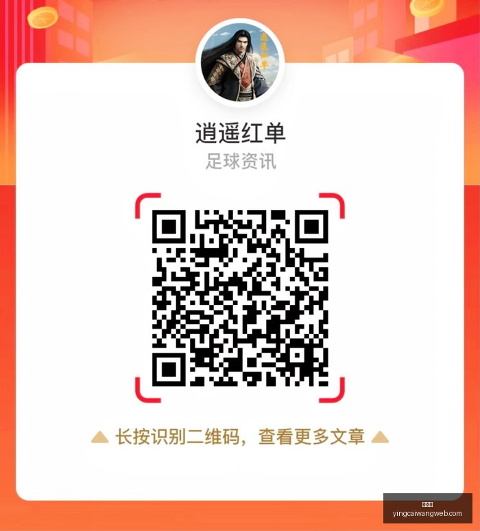 独家,弗里克即将,执掌巴萨教,赢彩网,彩票平台,安全购彩,在线投注,彩票分析