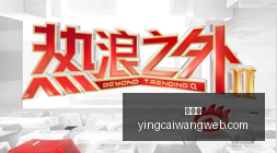 宇树科技股,价午后暴跌,元大关告急,赢彩网,彩票平台,安全购彩,在线投注,彩票分析