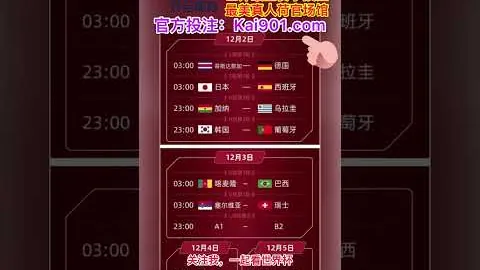 东契奇减重43磅加盟湖人，自律养生受詹姆斯影响显著，明智选择引关注。