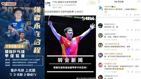 智能眼镜发布：增强现实新体验首曝