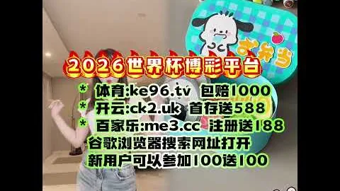 【巅峰对决】NBA今日连捷三场！赛事精彩依旧，稳健之姿不容错过！