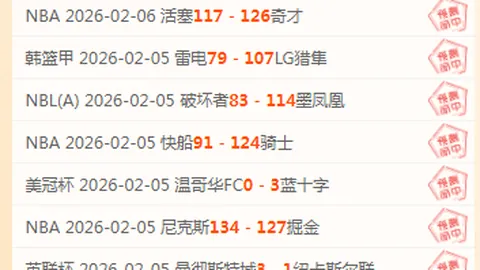 “NBA：绿军首尝连败滋味，76人意外击败北京青年报”