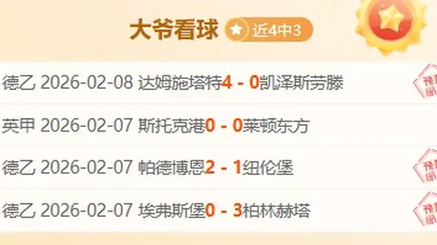 马可波罗深圳队主场连胜，以118-96力克吉林农商银行队
