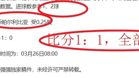 国足世预赛遭日本逆转，林良铭进球凸显定位球防守不足