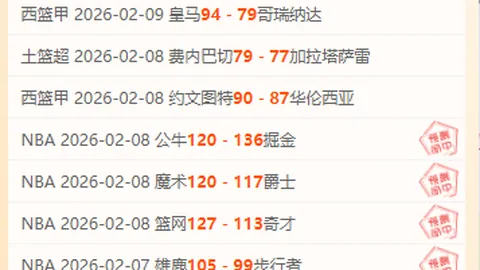 南安普顿热刺等队致敬万亚马：退役生活祝福