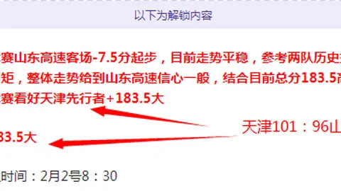 NBA连续两日获胜：进攻提升还是持续低迷