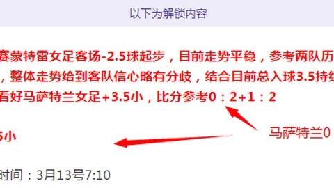 “湖人英雄首秀亮相：东詹领衔八里海对阵欧文、克莱及小卡”