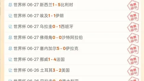 赢彩网 062502