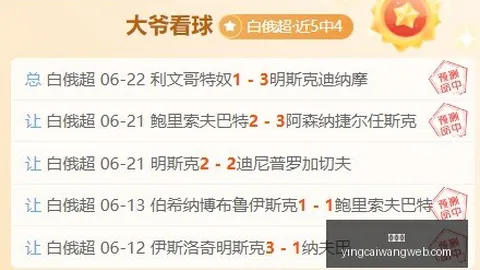 赢彩网 063153 0