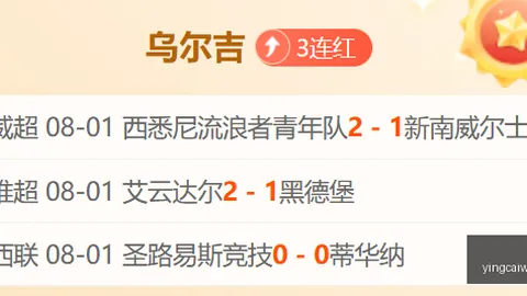 赢彩网 063743 46
