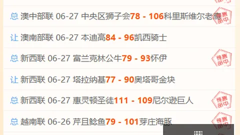 赢彩网 064041